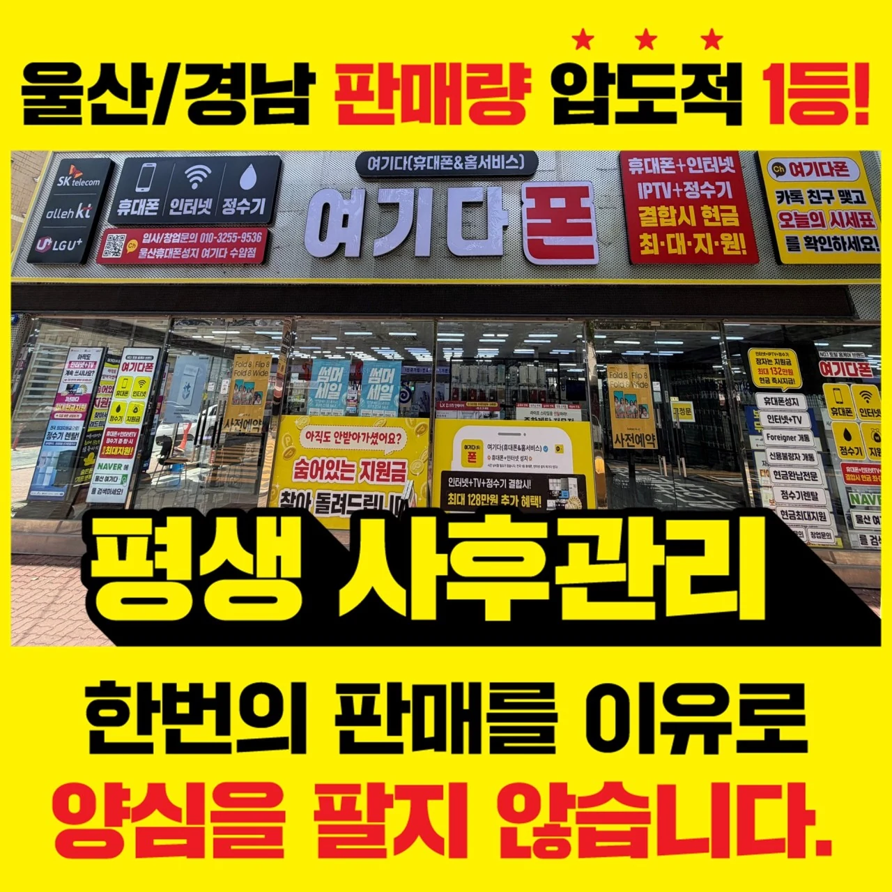 수암점 지역 생활가이드